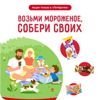 Название акции или короткое описание