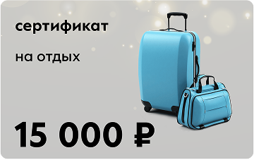 Еженедельный приз №9