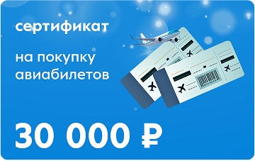 Еженедельный приз №10