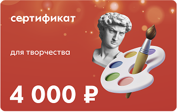 Еженедельный приз №5