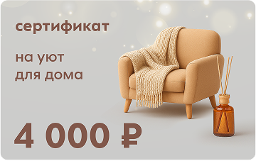 Еженедельный приз №6