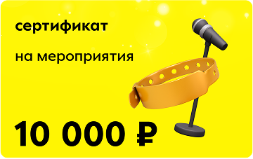 Еженедельный приз №8