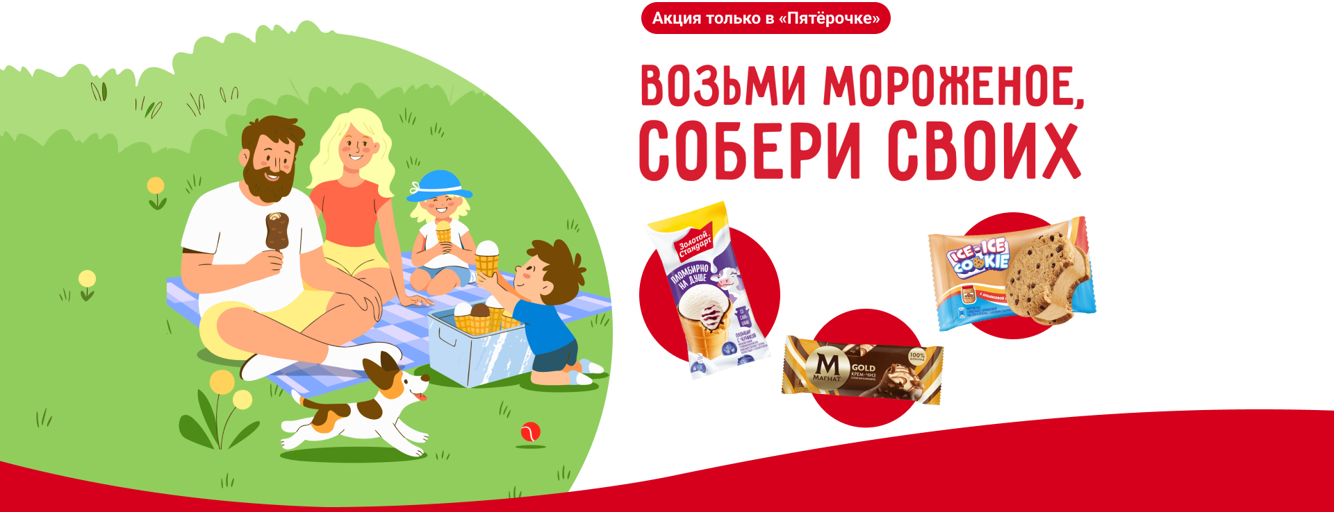 Название акции или короткое описание