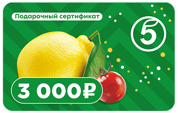 Еженедельный приз №1