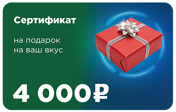 Еженедельный приз №2