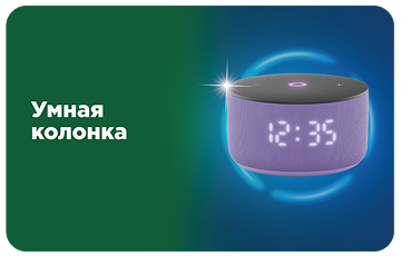 Еженедельный приз №3