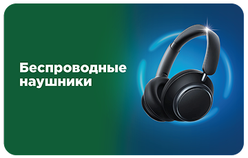 Еженедельный приз №4