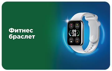 Еженедельный приз №5