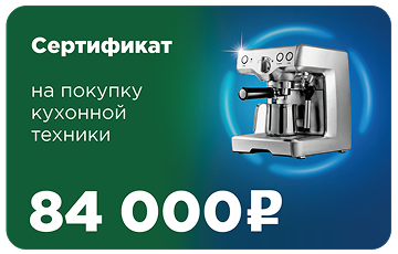 Еженедельный приз №6