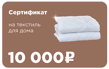 Еженедельный приз №8